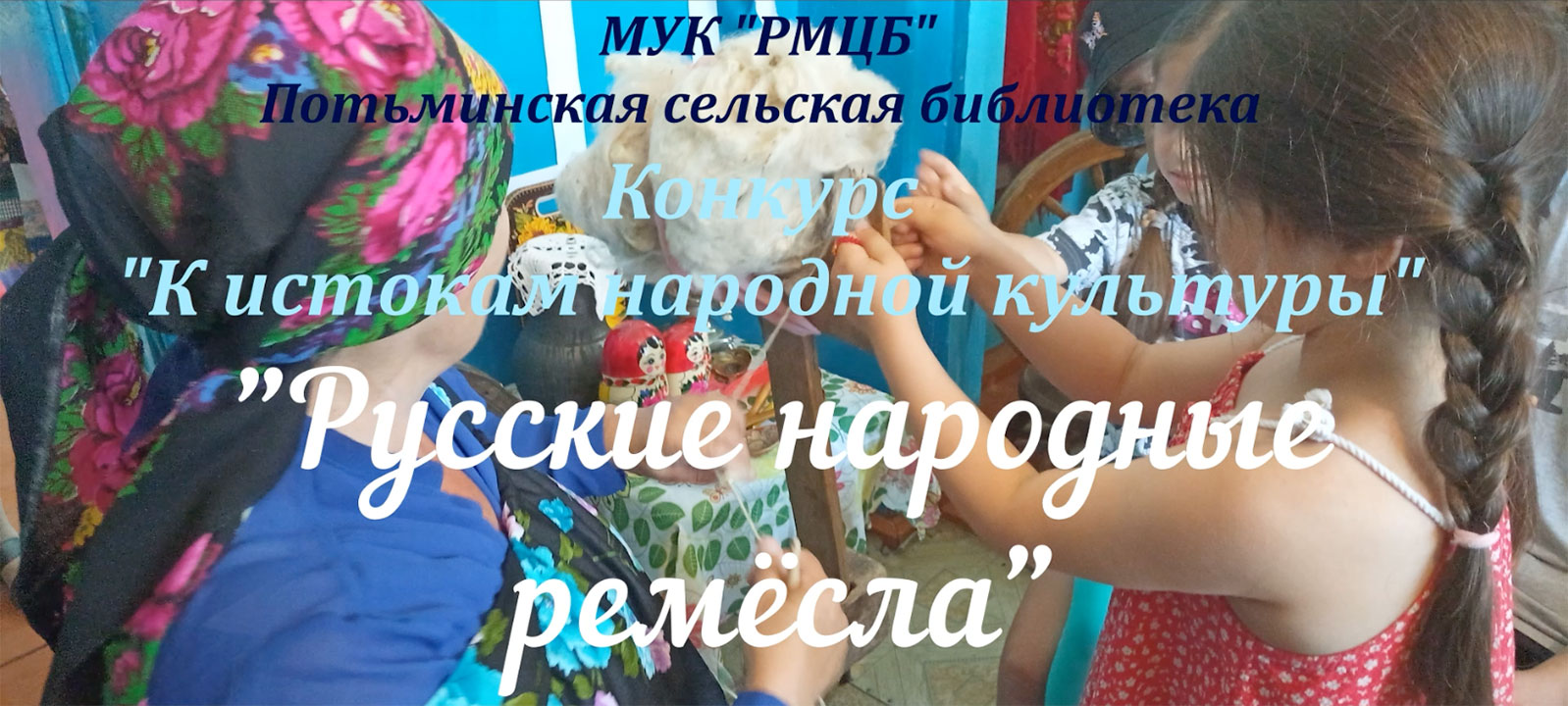 «К истокам народной культуры» смотреть онлайн
