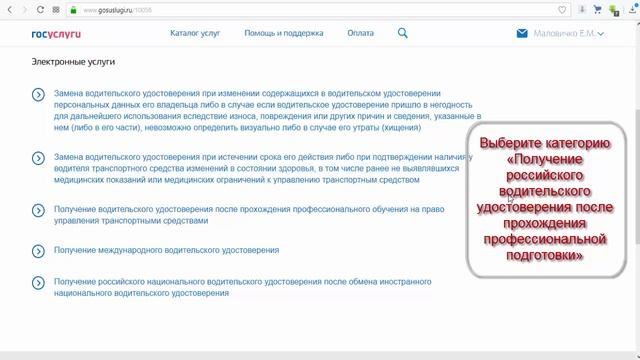 Учебник по Творческому Процессу