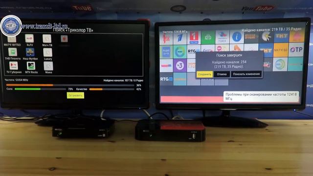 GS B 211 или GS B520 кто быстрее настраивается на спутник?