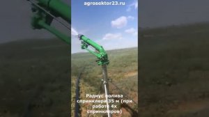 Самый выгодный вариант полива люцерны в Казахстане - насос от вом трактора и 4 спринклера