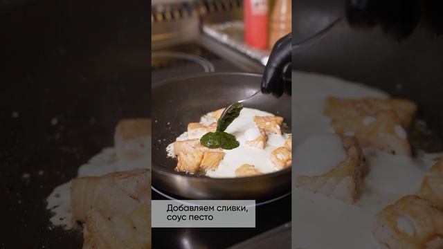 ТАЛЬЯТЕЛЛЕ С ЛОСОСЕМ смотреть онлайн