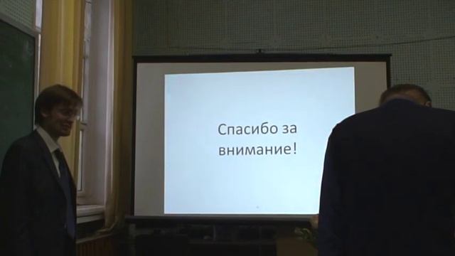 Защита дипломной работы смотреть онлайн