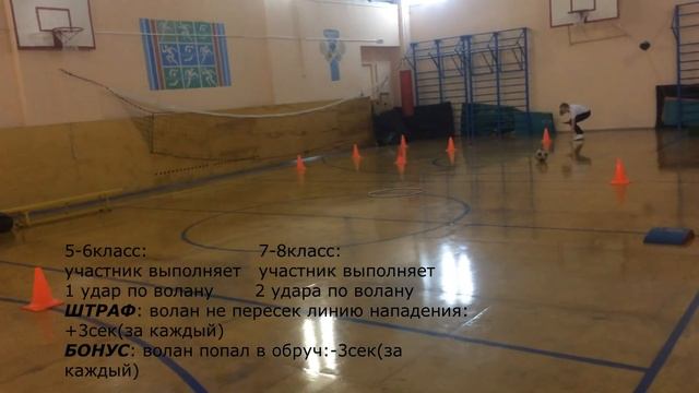 5 - 6 и 7 - 8 класс смотреть онлайн