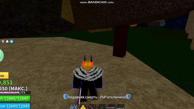 как получить годхумо и где он находится смотреть онлайн