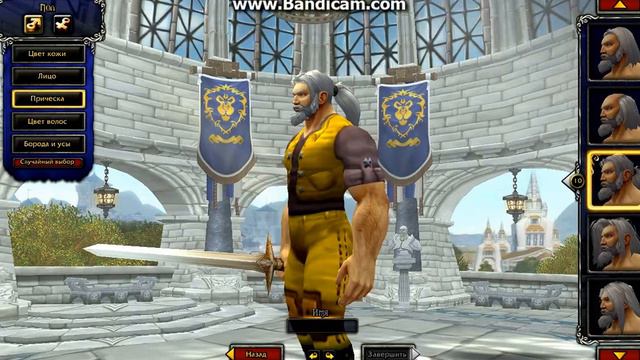 Создаем персонажа|WoW смотреть онлайн