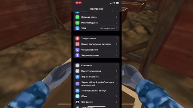 Как скачать приватку Standleo