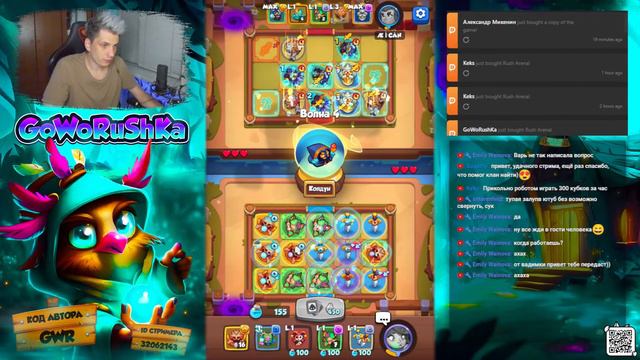 RUSH ROYALE 21.0 | STREAM | | 4100+ КРИТА | 15 МОНАХ | 15 РОБОТ | PVP смотреть онлайн