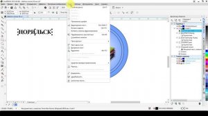 Создаем (рисуем) макет для закатного значка в CorelDRAW
