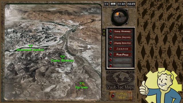 Прогулки в пустоши со слепым брамином #2 смотреть онлайн