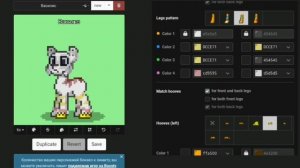 ?ИДЕИ ДЛЯ КРИПОВЫХ СКИНОВ В ПОНИ ТАУНЕ?(12+ fake Blood, fake body)??