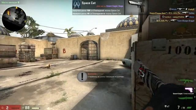 desert eagle | гипнотический gameplay [CS GO] смотреть онлайн
