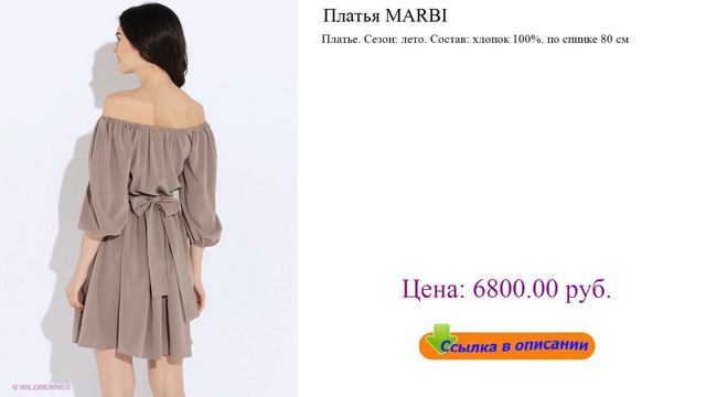 Платья MARBI летние платья больших размеров смотреть онлайн
