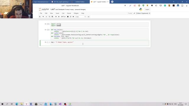 Выполнение лабораторной работы №7 Баклашов А.С. смотреть онлайн