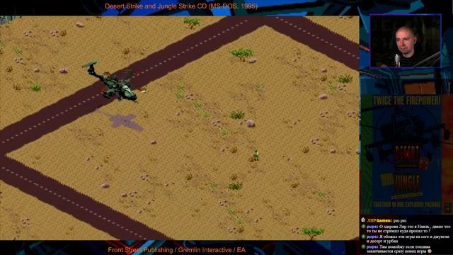 Проходим Desert Strike and Jungle Strike CD - часть 1 (MS-DOS, 1995) смотреть онлайн