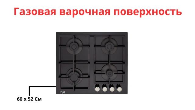 MSR Black Crystal смотреть онлайн