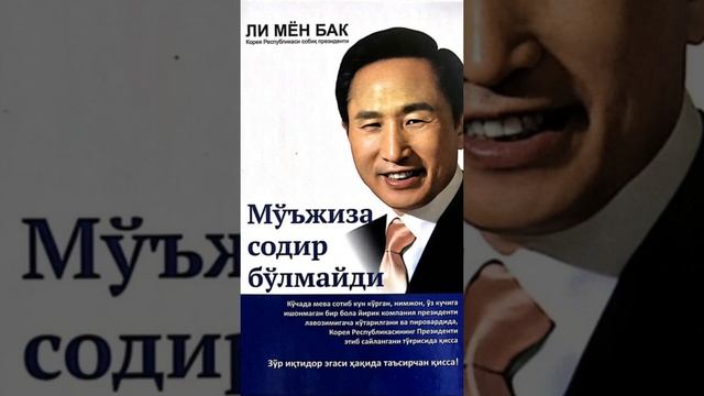 Mojiza sodir bo'lmaydi 2 bolim AUDIOKITOB смотреть онлайн