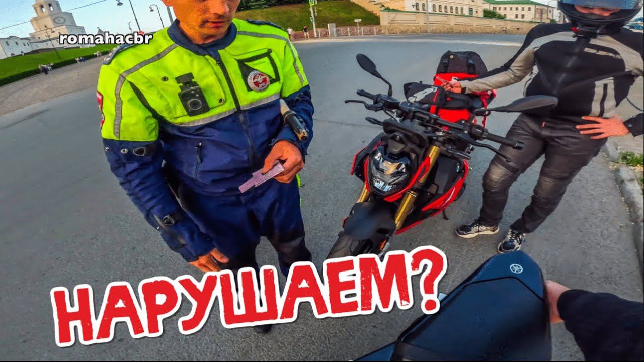 МОТОБАТ бывает ЗЛОЙ | УРОНИЛИ БАЙК смотреть онлайн