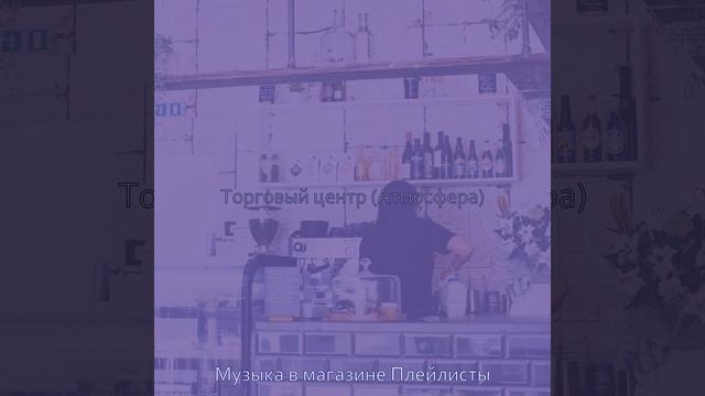 Чувство (Магазины) смотреть онлайн