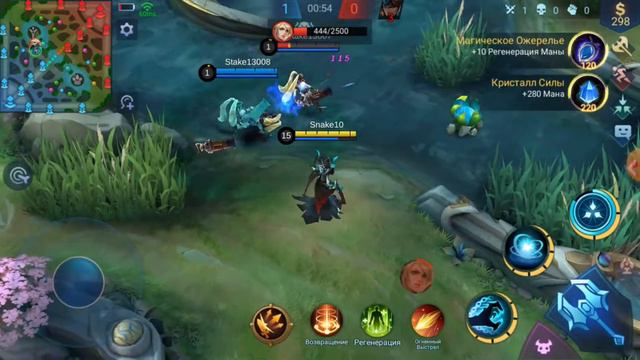 Вексана - Навык - Проклятый Зарок / Mobile Legends Bang Bang смотреть онлайн