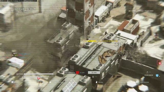 Call of Duty Modern Warfare 2019 RTX ON Al Raab Airbase Превосходство Predator 14 02 2023 смотреть онлайн