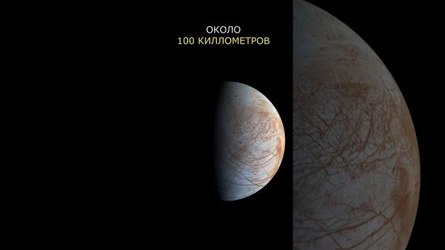 ОКЕАН ЕВРОПЫ больше Земного! смотреть онлайн