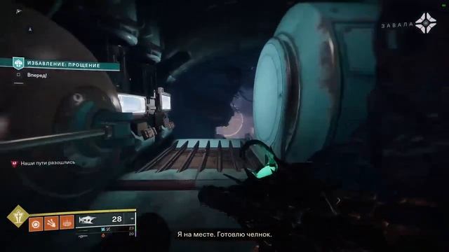 Фигурки Калуса. Неделя 4. Как найти?/Calus Bobblehead Locations Week 4 (Destiny 2) смотреть онлайн