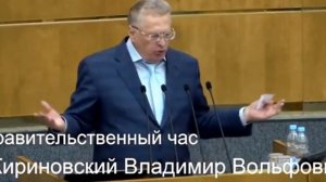 Жириновский отчитал министра Ткачева