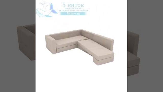 Диван угловой раскладной Руди (поворотный механизм) смотреть онлайн