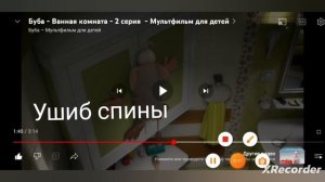 Все травмы Бубы (часть 1, серии 1-5) (перезалив)