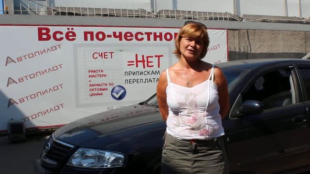 Автопилот - Ниссан смотреть онлайн