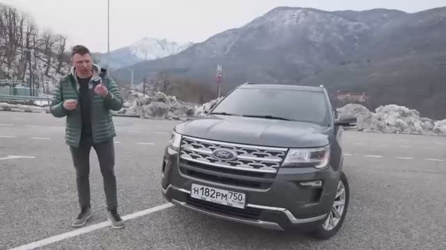 FORD ВСЁ? WTF! А Мы Собрались МЕНЯТЬ Audi Q5 на Ford Explorer. смотреть онлайн