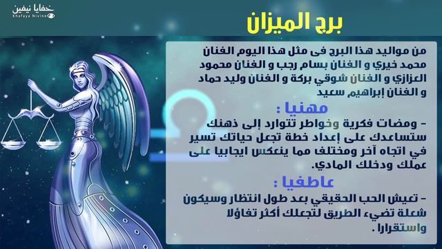 حظك اليوم الثلاثاء 16-10-2018 فى التوقعات اليومية للابراج смотреть онлайн