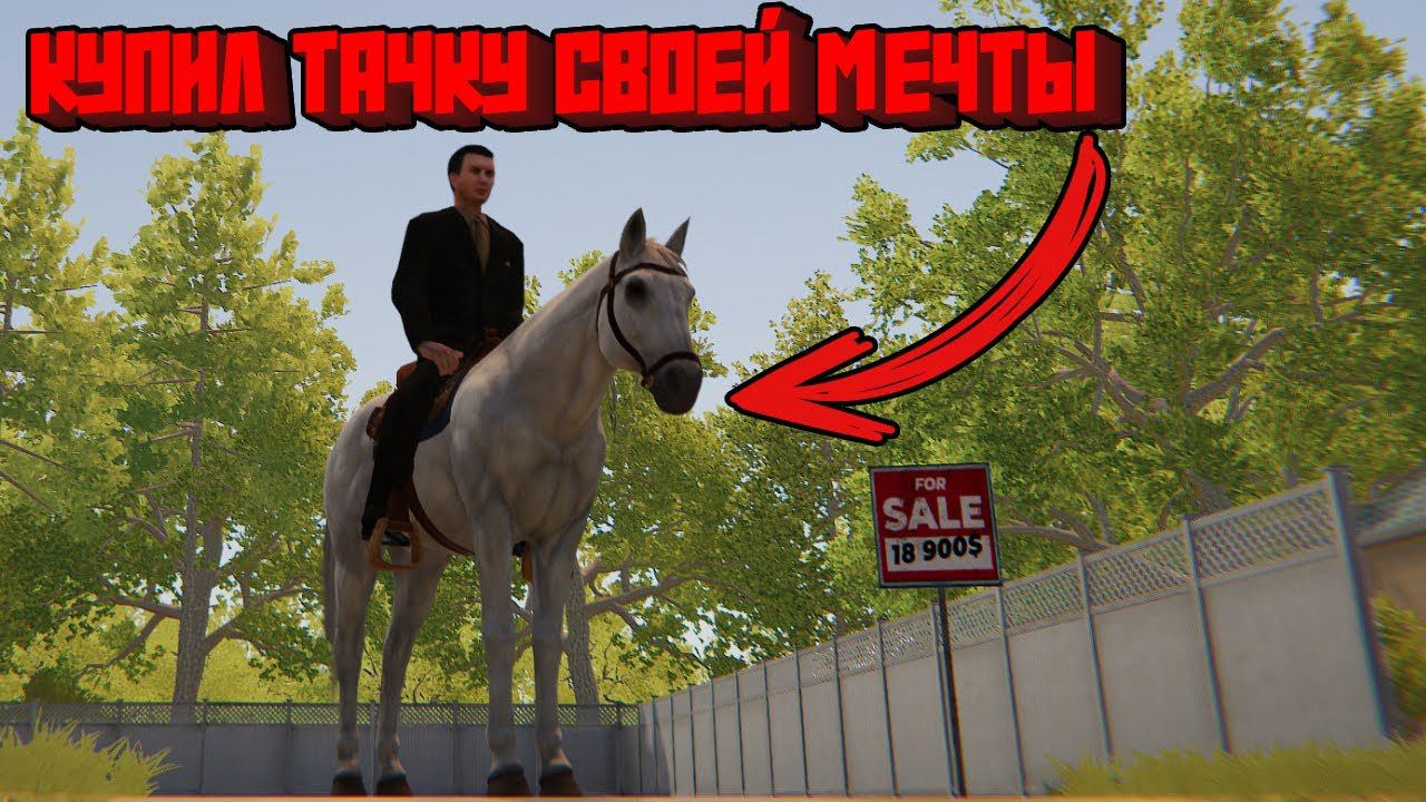 ДЕНЬ 2 ИГРОМАН В ДОМЕ ГОРЕ В СЕМЬЕ Estate Agent Simulator смотреть онлайн