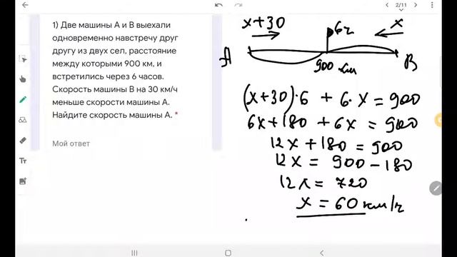 Решение олимпиадных задач по математике 5кл (часть 4) смотреть онлайн