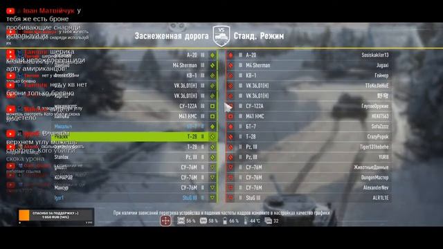 Tank company mobile/ Как скачать TCM / Новые танки на телефон / WOT Blitz отдыхает! смотреть онлайн