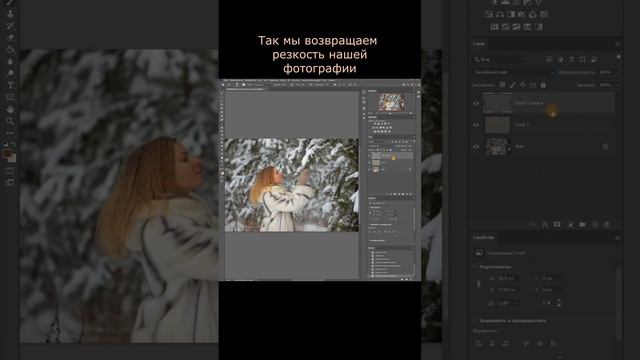 ❄️ЗИМНЯЯ ТОНИРОВКА ФОТОГРАФИИ смотреть онлайн