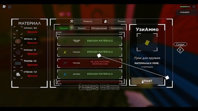 потеряные комнаты (roblox) смотреть онлайн