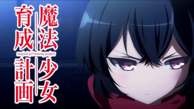 Mahou Shoujo Ikusei Keikaku OST - Bumpy Combination смотреть онлайн