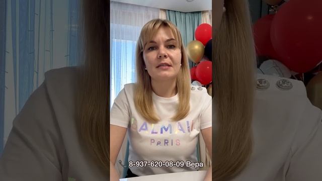 ? Как купить дом? смотреть онлайн