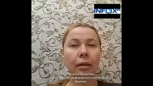 Конференция по биологизации сельского хозяйства. Приветственное слово - Наталья Кутушева смотреть онлайн