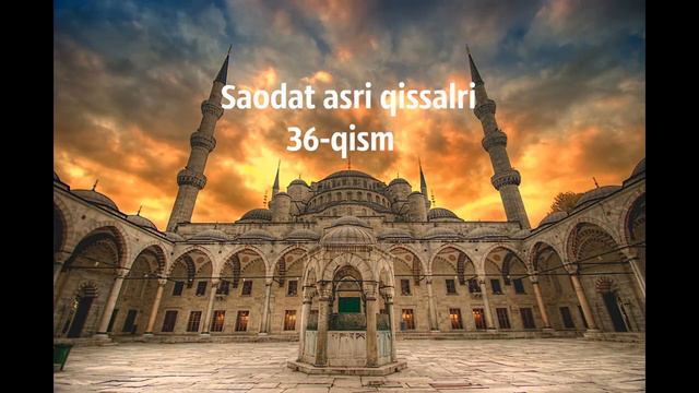 36 Qism Saodat Asri Qissalari Esli Xushli Qariya Utba Ibn Robia SIFATLI AUDIO KITOB