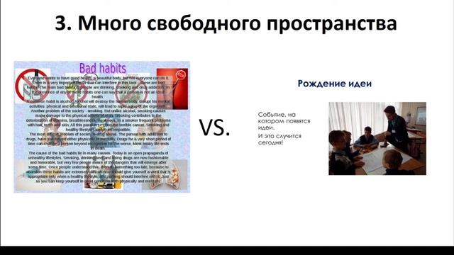 Как создать хорошую презентацию в Power Point? Мастер-класс от Формулы творчества смотреть онлайн