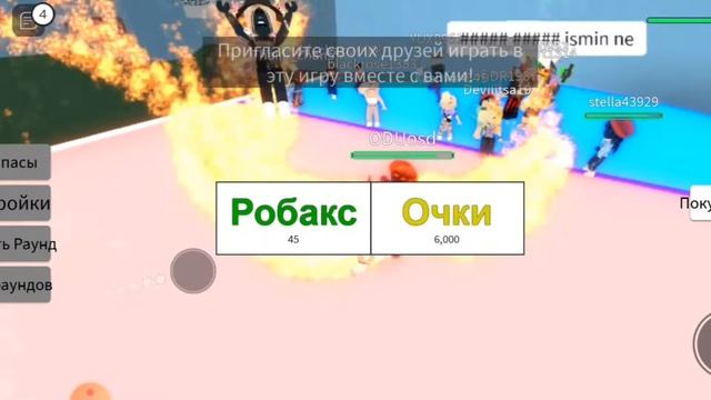 Играю в ЧТО ВЫБРАТЬ? в Роблоксе / Roblox Would You Rather..? смотреть онлайн