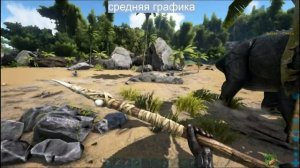 Изменяем настройки в ARK Survival Evolved