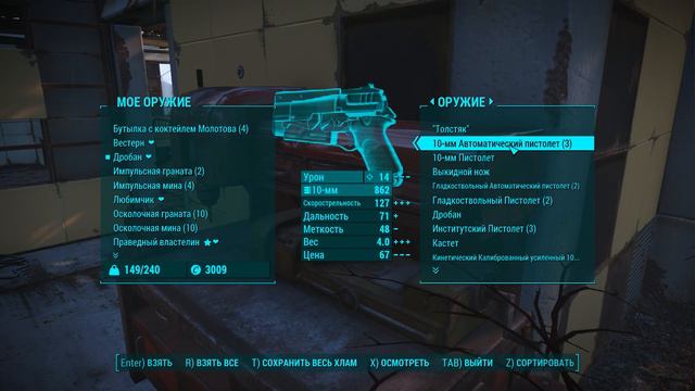 Прохождение Fallout 4 #14 Фармим и обустраиваем Сэнкчуари смотреть онлайн