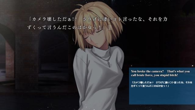 Tsukihime: A Piece of Blue Glass Moon | Day 7 | Ciel route | English смотреть онлайн