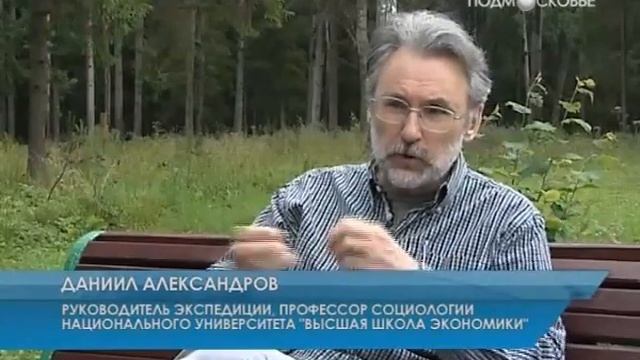 Практика социологов НИУ-ВШЭ, Тв-Подмосковье.mp4