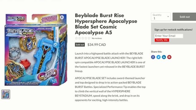 NEW APOCALYPSE BLADE SET LISTING! ORDERS AVAILABLE + MYTH ODAX INFO BEYBLADE BURST RISE NEWS смотреть онлайн