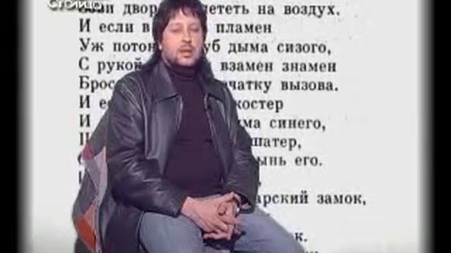 Поэт Велимир Хлебников смотреть онлайн