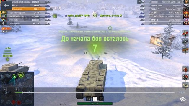 WOT Blitz - TOG 2, полный обзор танка, стоит ли покупать. Мастер смотреть онлайн
